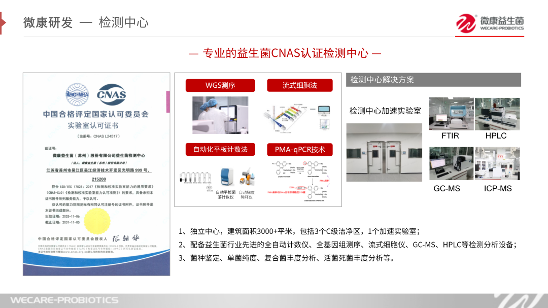 微信图片_2026-07-14_131829_535.png